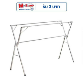 TS Modern Living ราวตากผ้าสแตนเลส ตัวX พับได้ ยาว 160 cm. - TS Modern Living, ของใช้ภายในบ้าน