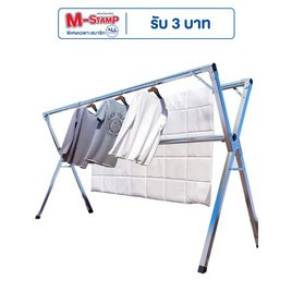 TS Modern Living ราวตากผ้าสแตนเลส ตัวX พับได้รุ่น SH0053 - TS Modern Living, TS Modern Living Super Brand Sale ราคาพิเศษ