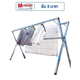 TS Modern Living ราวตากผ้าสแตนเลส ตัวX พับได้รุ่น SH0053 - TS Modern Living, ของใช้ภายในบ้าน