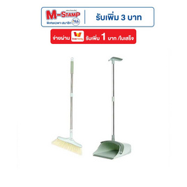 TS Modern Living ชุดไม้กวาด broom หัวไม้กวาดปรับหมุนได้ 180 องศา รุ่น CLEANING0017 - TS Modern Living, ของใช้ภายในบ้าน