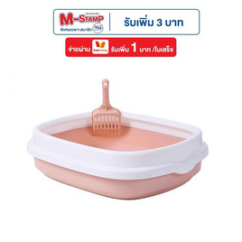 TSกะบะทรายแมว แถมฟรีที่ตักทราย รุ่น PET0022 - Thai sun sport, ห้องน้ำและผ้าอ้อมสัตว์