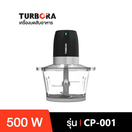 TURBORA เครื่องบดสับ 1.7ลิตร รุ่น CP-001 - TURBORA, เครื่องบดสับ
