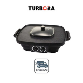 TURBORA เตาย่างพร้อมหม้อสุกี้ 2.5 ลิตร รุ่น CGP-01 - TURBORA, เตาปิ้งย่างไฟฟ้าพร้อมหม้อต้ม