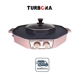 TURBORA เตาย่างพร้อมหม้อสุกี้  2.5 ลิตร รุ่น CGP-12 - TURBORA, เตาปิ้งย่างไฟฟ้าพร้อมหม้อต้ม