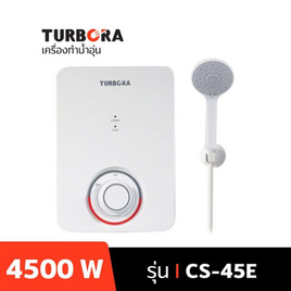TURBORA เครื่องทำน้ำอุ่น 4500 วัตต์  รุ่น CS-45E - TURBORA, เครื่องทำน้ำอุ่น