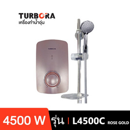 TURBORA เครื่องทำน้ำอุ่น 4500 วัตต์  รุ่น  L4500C - TURBORA, เครื่องทำน้ำอุ่น