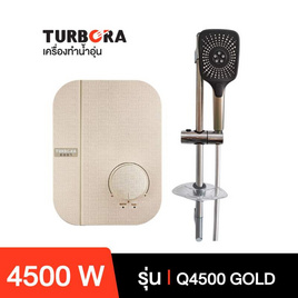 TURBORA เครื่องทำน้ำอุ่น 4500วัตต์ รุ่น Q4500 - TURBORA, เครื่องทำน้ำอุ่น