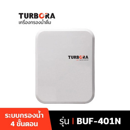 TURBORA เครื่องกรองน้ำดื่ม รุ่น BUF-401N - TURBORA, เครื่องกรองน้ำและไส้กรอง