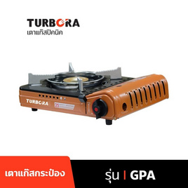 TURBORA เตาแก๊สปิคนิค รุ่น GPA - TURBORA, อุปกรณ์ทำครัว
