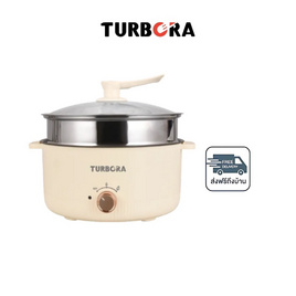 TURBORA หม้อไฟฟ้าเอนกประสงค์ รุ่น MFC-4L - TURBORA, หม้อไฟฟ้าอเนกประสงค์