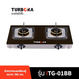 TURBORA เตาแก๊สตั้งโต๊ะ รุ่น TG-01BB - TURBORA, ห้องครัวและอุปกรณ์