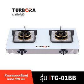 TURBORA เตาแก๊สตั้งโต๊ะ รุ่น TG-01BB - TURBORA, ห้องครัวและอุปกรณ์