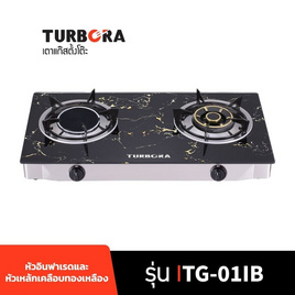 TURBORA เตาแก๊สตั้งโต๊ะ รุ่น TG-01IB - TURBORA, ห้องครัวและอุปกรณ์