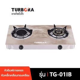 TURBORA เตาแก๊สตั้งโต๊ะ รุ่น TG-01IB - TURBORA, ห้องครัวและอุปกรณ์