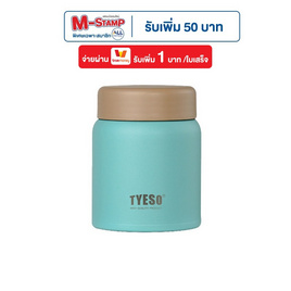 TYESO ขวดเก็บอุณหภูมิ ขนาดพกพา 220 มล. - TYESO, อุปกรณ์บนโต๊ะอาหาร