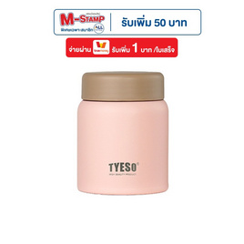 TYESO ขวดเก็บอุณหภูมิ ขนาดพกพา 220 มล. - TYESO, ห้องครัวและอุปกรณ์