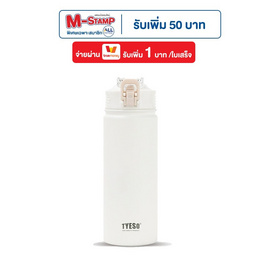 TYESO ขวดน้ำเก็บอุณหภูมิ มีหลอดดูด 600 มล. - TYESO, อุปกรณ์บนโต๊ะอาหาร