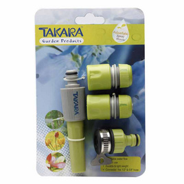 Takara DGT2001 หัวฉีดน้ำทาการ่า รุ่น มาตราฐานปรับพร้อมชุดสวมเร็ว - Takara, อุปกรณ์รดน้ำต้นไม้