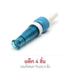 Takara หัวฉีดน้ำ S-101 (พร้อมข้อรัดแพ็คถุง) - Takara, อุปกรณ์รดน้ำต้นไม้