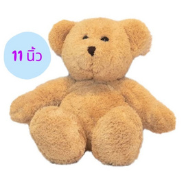 Take Toys Bear ตุ๊กตาหมีขนปุย 11 นิ้ว สี Beige - Taketoys, เกมและของเล่นเด็ก