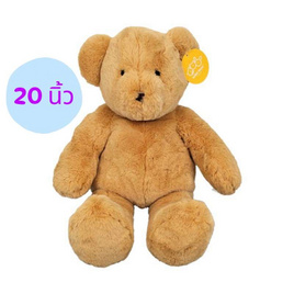 Take Toys Bear ตุ๊กตาหมีขนปุย 20 นิ้ว Brown - Taketoys, ตุ๊กตา