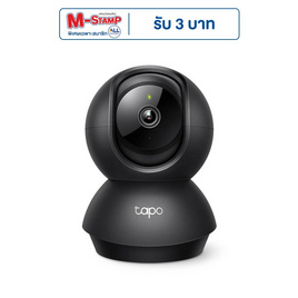 Tapo กล้องวงจรปิด IP Camera C211 - Tapo, Tapo