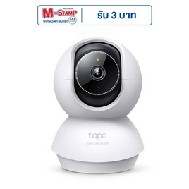 Tapo กล้องวงจรปิด IP Camera C230 - Tapo, Tapo