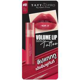 Tattoopro ลิปแทททู Volume Lip Serum Tattoo 2.5 กรัม - Tattoopro, เครื่องสำอาง