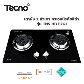 Tecnostar เตาแก๊ส 2 หัวเตา รุ่น TNS HB E2G.1 - Tecnostar, 7Online