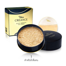 Tellme แป้งฝุ่น Creance Silky Smooth Face Powder 35 กรัม - Tellme, เครื่องสำอาง