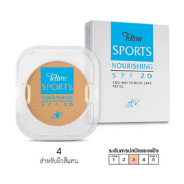 Tellme แป้งผสมรองพื้น Sports Nourishing TwoWay SPF20 (Refill) 13 กรัม - Tellme, แป้ง