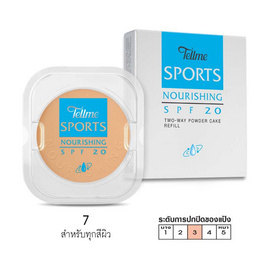 Tellme แป้งผสมรองพื้น Sports Nourishing TwoWay SPF20 (Refill) 13 กรัม - Tellme, แป้ง