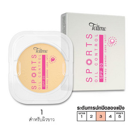 Tellme แป้งผสมรองพื้น Sports Oil Control TwoWay SPF20 (Refill) 13 กรัม - Tellme, ความงาม