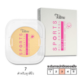 Tellme แป้งผสมรองพื้น Sports Oil Control TwoWay SPF20 (Refill) 13 กรัม - Tellme, แป้ง