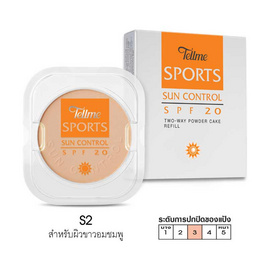 Tellme แป้งผสมรองพื้น Sports Sun Control TwoWay (Refill) 12 กรัม - Tellme, ผิวหน้า