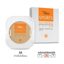 Tellme แป้งผสมรองพื้น Sports Sun Control TwoWay (Refill) 12 กรัม - Tellme, ผิวหน้า