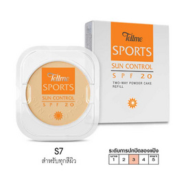 Tellme แป้งผสมรองพื้น Sports Sun Control TwoWay (Refill) 12 กรัม - Tellme, เครื่องสำอาง