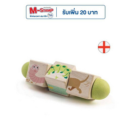 Tender Leaf บิดจับคู่ธีมสัตว์น้อย - Tender Leaf Toys, แม่และเด็ก ผู้สูงอายุ