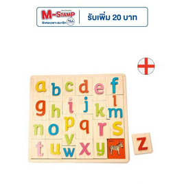 Tender Leaf บอร์ดรูปภาพ A-Z - Tender Leaf Toys, 7Online