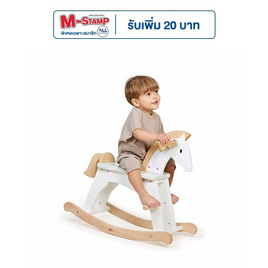 Tender Leaf Toys ม้าโยกเยกน้อย Lucky Rocking Horse - Tender Leaf Toys, แม่และเด็ก