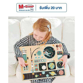 Tender Leaf Toys ของเล่นไม้ สถานีอวกาศ Space Station - Tender Leaf Toys, แม่และเด็ก