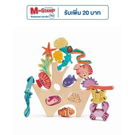 Tender Leaf Toys ของเล่นไม้ ตัวต่อสัตว์น้อยแห่งท้องทะเล Stacking Coral Reef - Tender Leaf Toys, ของเล่นเพื่องานอดิเรก