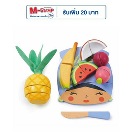 Tender Leaf Toys ของเล่นไม้ ชุดหั่นผลไม้เขตร้อน Tropical Fruit Chopping Board - Tender Leaf Toys, ของเล่นทั่วไป , ของเล่นเพื่องานอดิเรก  (ชื่อเดิม : ของเล่นเพื่องานอดิเรก)