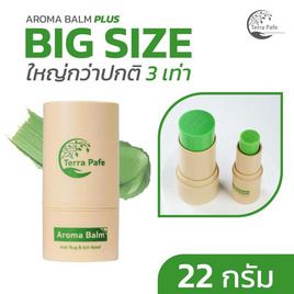 Terra Pafe Aroma Balm Plus เทอร่า พาเฟ่ อโรม่า บาล์ม พลัส 22 กรัม - Terra Pafe, สมุนไพร