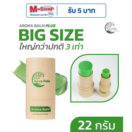 Terra Pafe Aroma Balm Plus เทอร่า พาเฟ่ อโรม่า บาล์ม พลัส 22 กรัม - Terra Pafe, สมุนไพร