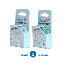 ThaiKK เทปวาชิ มาสคิวส์ เบบี้บูล คละลาย 15mm x 5m (2 กล่อง) - ThaiKK, อุปกรณ์สำนักงาน