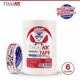 ThaiKK เทปกระดาษกาวย่น เกรดมาตรฐาน 24มม.x20หลา (6 ม้วน) - ThaiKK, อุปกรณ์สำนักงาน