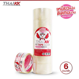 ThaiKK เทปปิดกล่อง สีใส 48มม.x45หลา (6 ม้วน) - ThaiKK, เครื่องเขียน/เครื่องใช้สำนักงาน