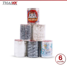 ThaiKK เทปใสพิมพ์ลาย คละแบบ 48mmx2m (แพ็ก 6 ม้วน) - ThaiKK, ThaiKK 3 ไอเทมขายดี ยกแพ็กคุ้มเว่อร์ ลดสูงสุด 30%