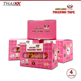 ThaiKK Masking Tape เทปวาชิ เเฟนซี แฮปปี้พิงค์ 15mmx2m (แพ็ก 4 กล่อง) - ThaiKK, สินค้าขายดี